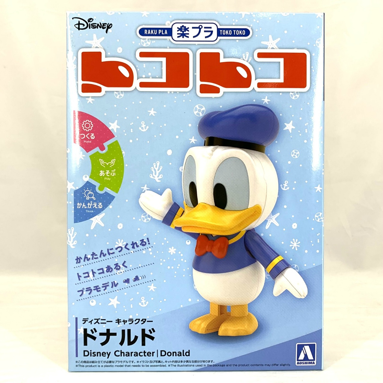 楽プラ トコトコ No.DP-07 ディズニー キャラクター ドナルド