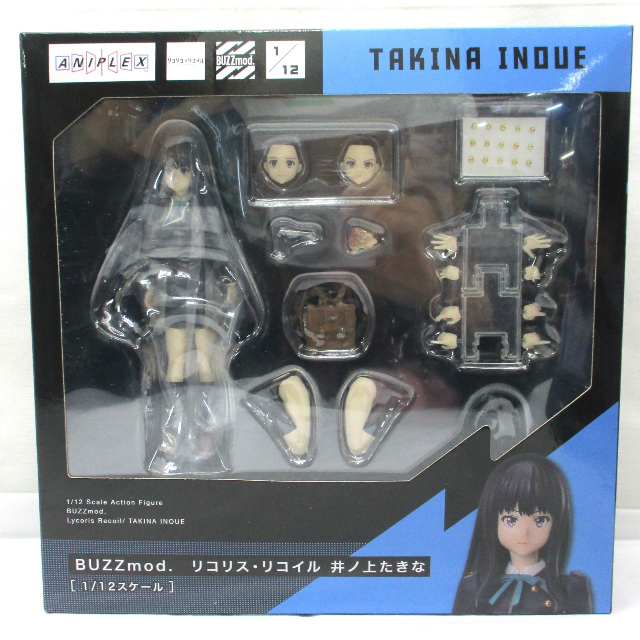 アニプレックス BUZZmod リコリス・リコイル 井ノ上たきな