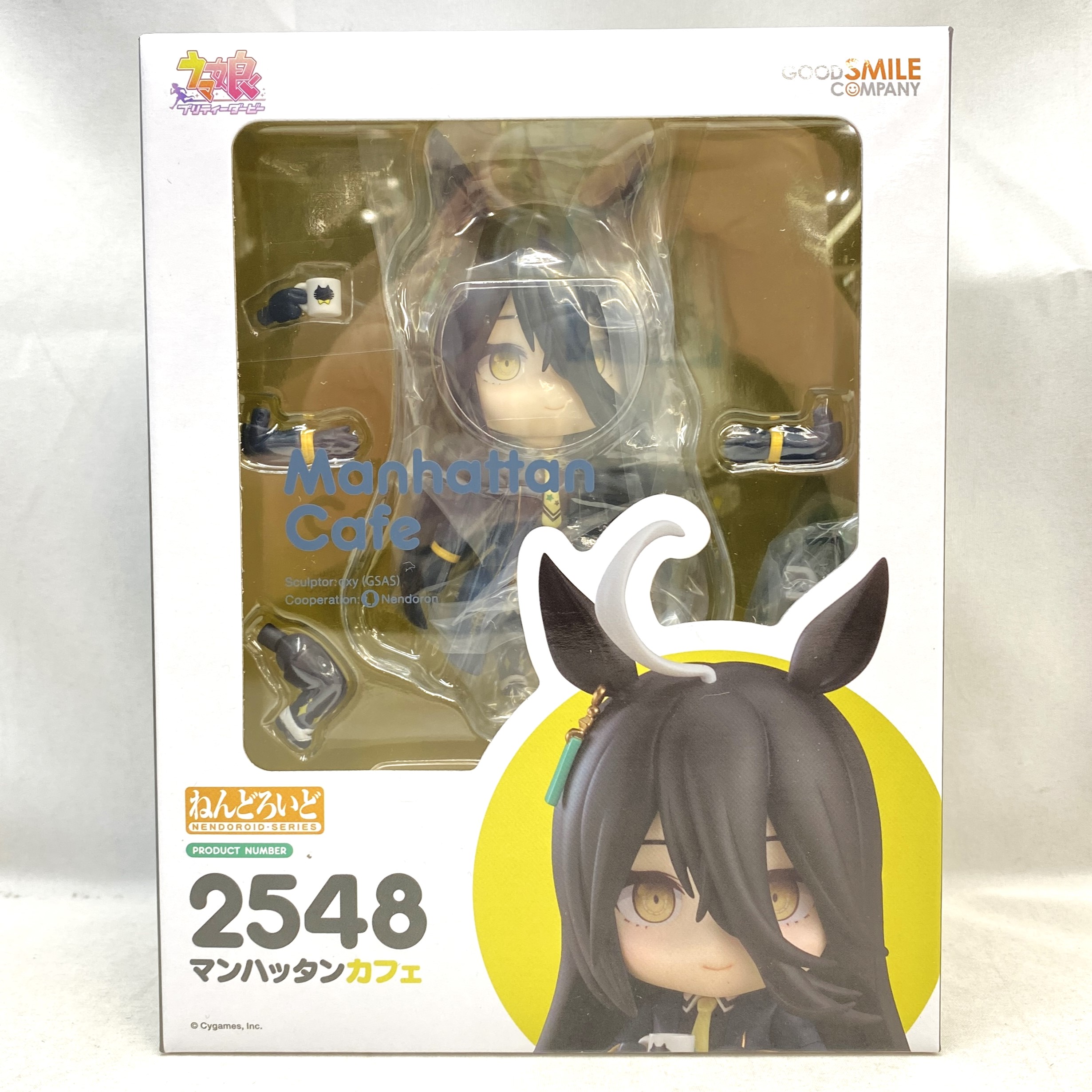 ねんどろいど No.2548 ウマ娘 マンハッタンカフェ【再販】