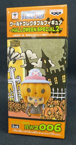 OnePiece World Collectible Figure Halloween Special vol.2 HW2006 - Tony Tony Chopper