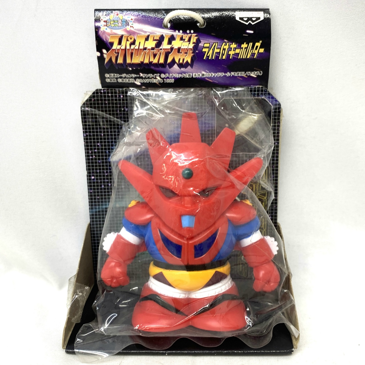 スーパーロボット大戦 ライト付きキーホルダー ゲッタードラゴン