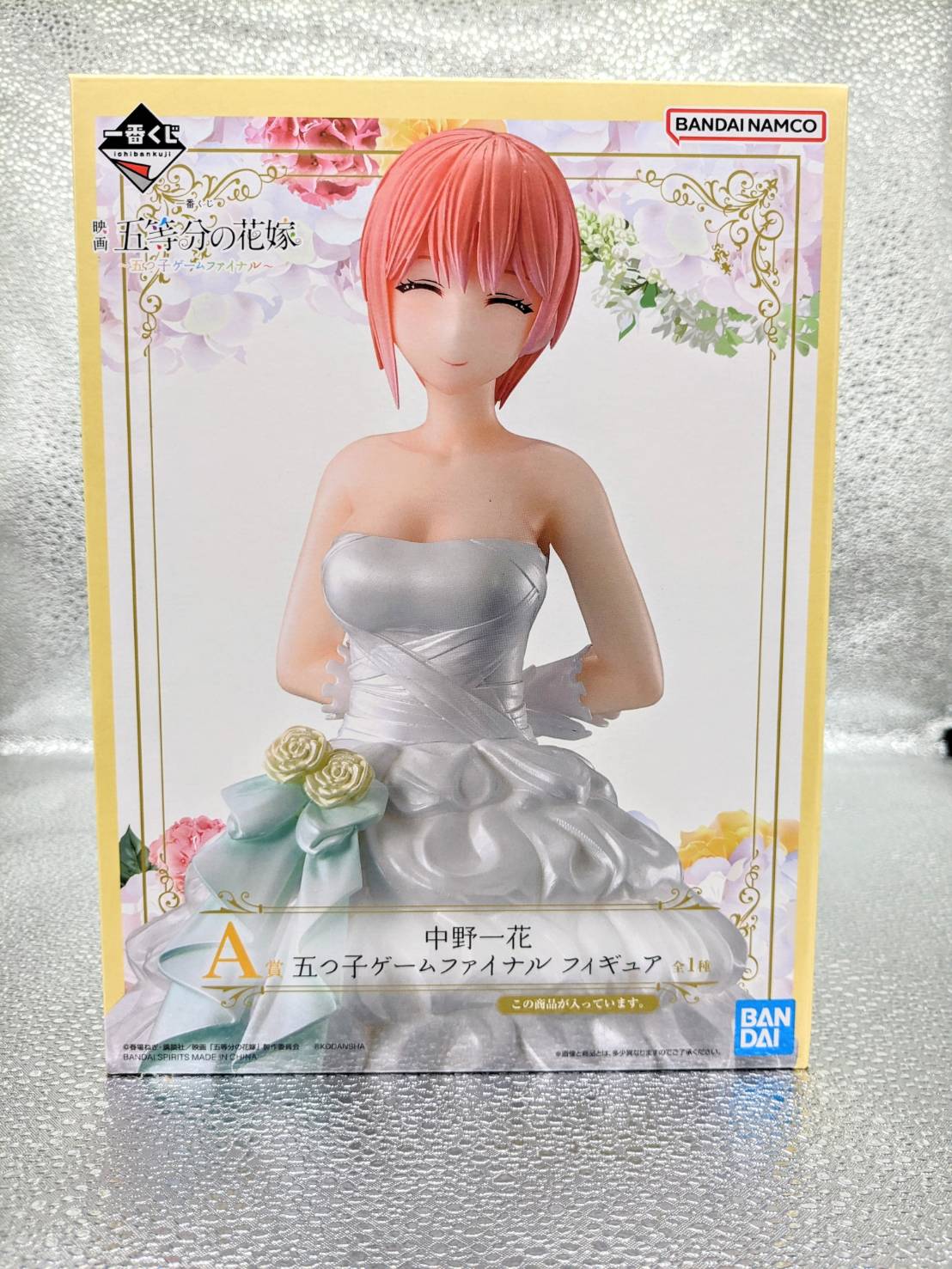 Ichiban Kuji Movie The Quintessential Quintuplets - Quintuplet Game Final - Prize A Ichika Nakano Quintuplet Game Final Figure 62594
