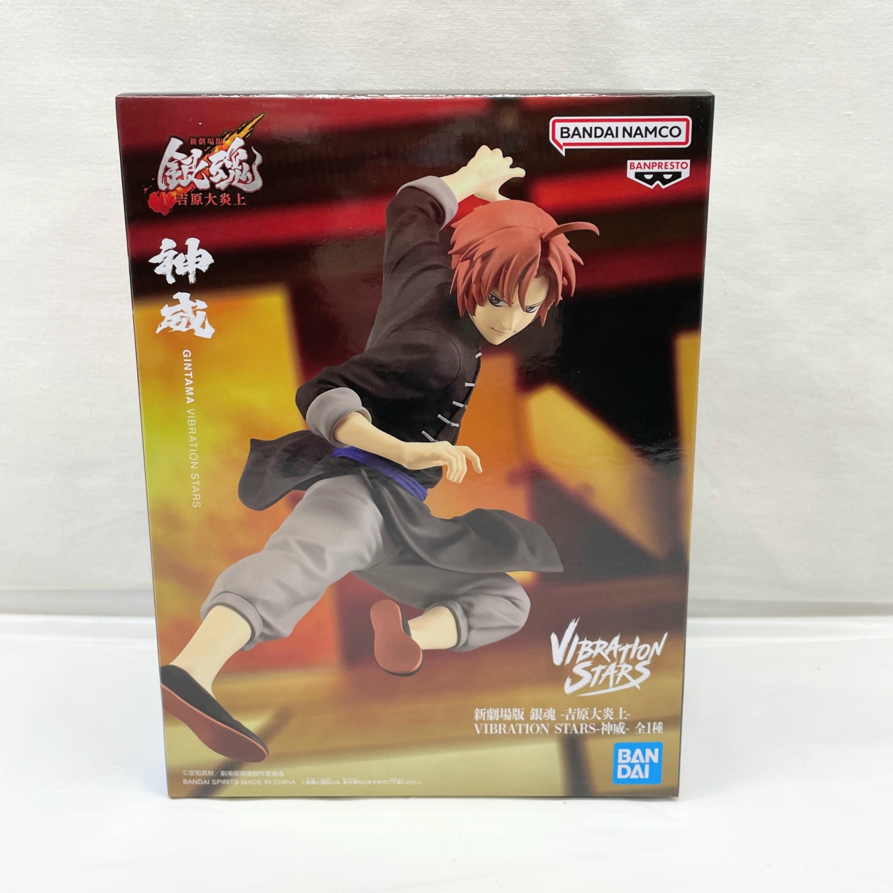 バンダイスピリッツ 新劇場版 銀魂 -吉原大炎上- VIBRATION STARS-神威-