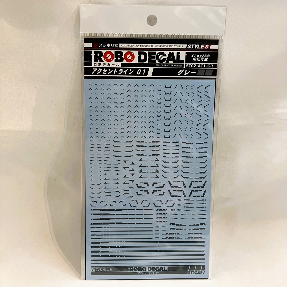 ロボデカール アクセントライン01 グレー