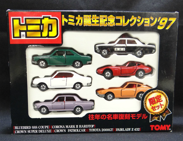 トミー トミカ 誕生記念コレクション 1997 6台セット