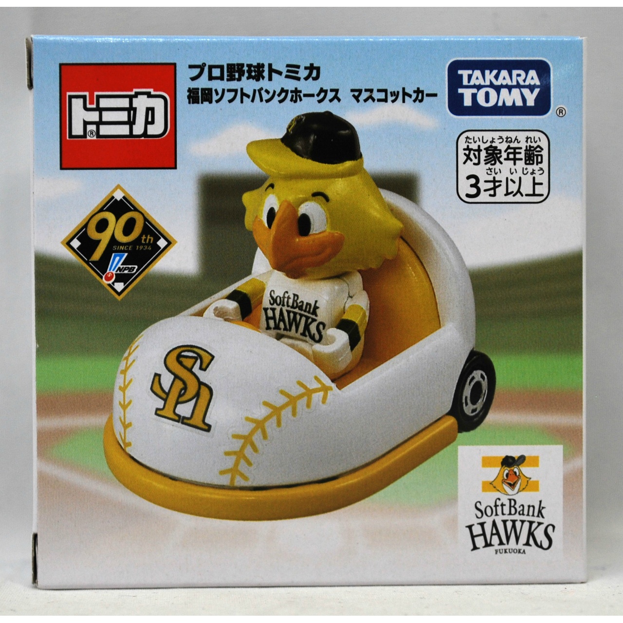 タカラトミー プロ野球トミカ 福岡ソフトバンクホークス マスコットカー