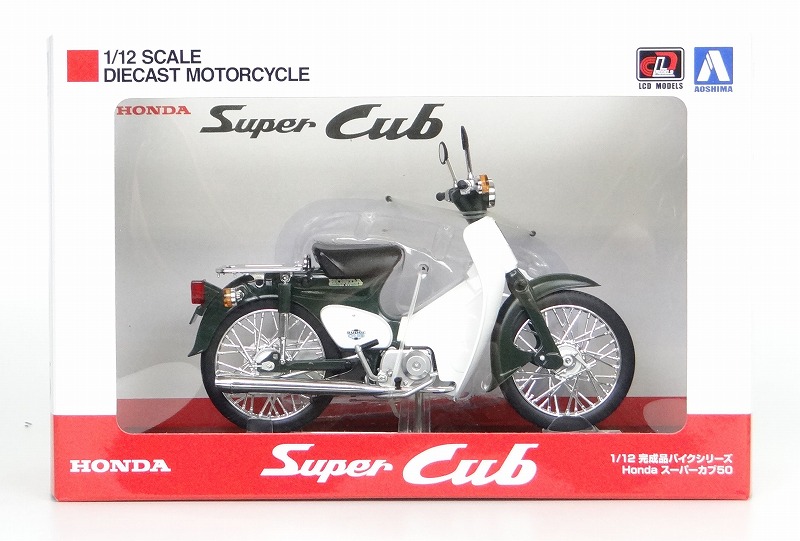 アオシマ 1/12 完成品バイクシリーズ ホンダ スーパーカブ50 (グリーン)
