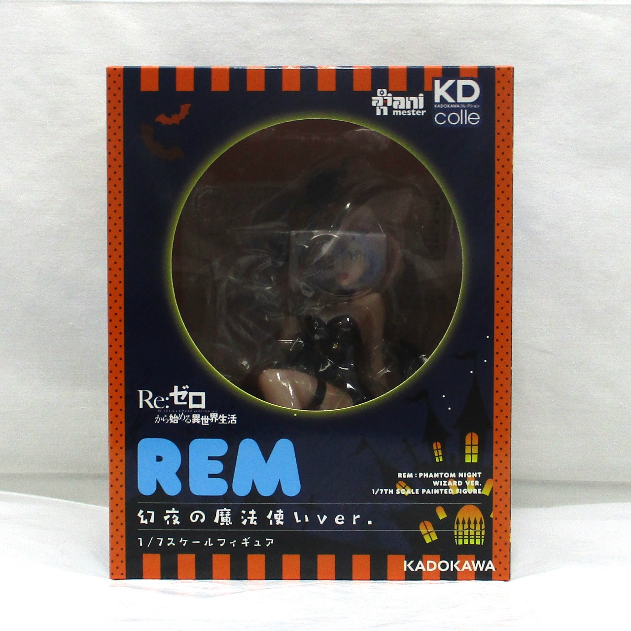 KADOKAWA Re:ゼロから始める異世界生活 REM(レム) 幻夜の魔法使いver. 1/7スケールフィギュア