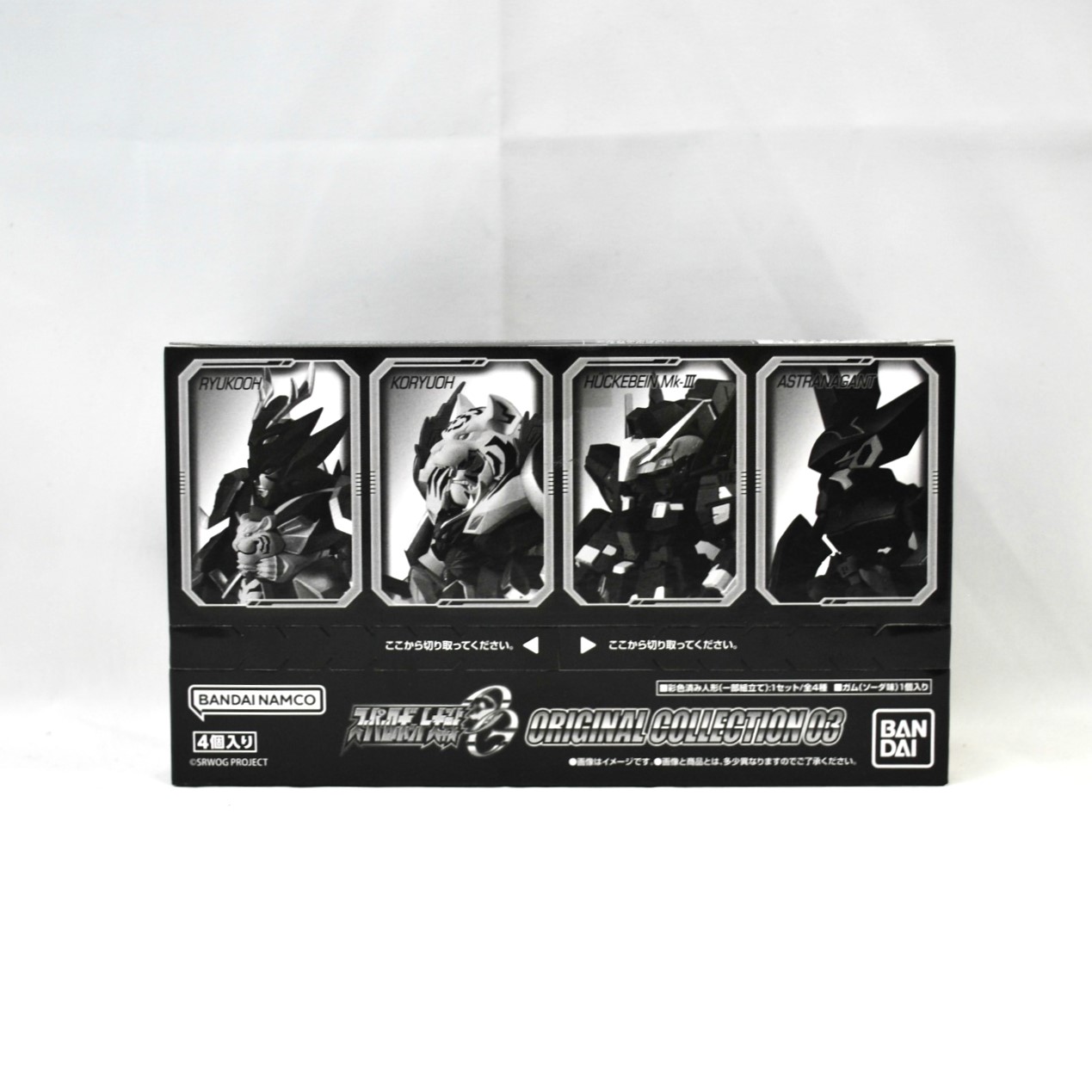 スーパーロボット大戦OG ORIGINAL COLLECTION 03 (BOX)