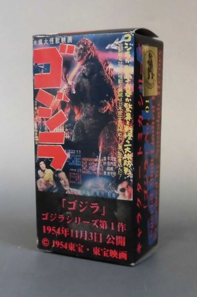 トミー キャラクタートミカシリーズ ノスタルジックヒーローズ ゴジラ No.01 ニッサン スカイライン2000GT-R レーシング(銀)