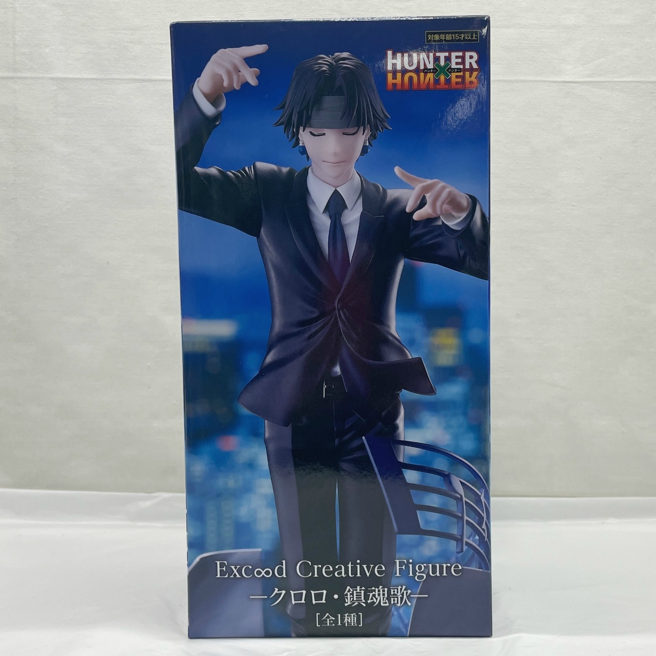 フリュー HUNTER×HUNTER Exc∞d Creative Figureークロロ・鎮魂歌ー [再販版]