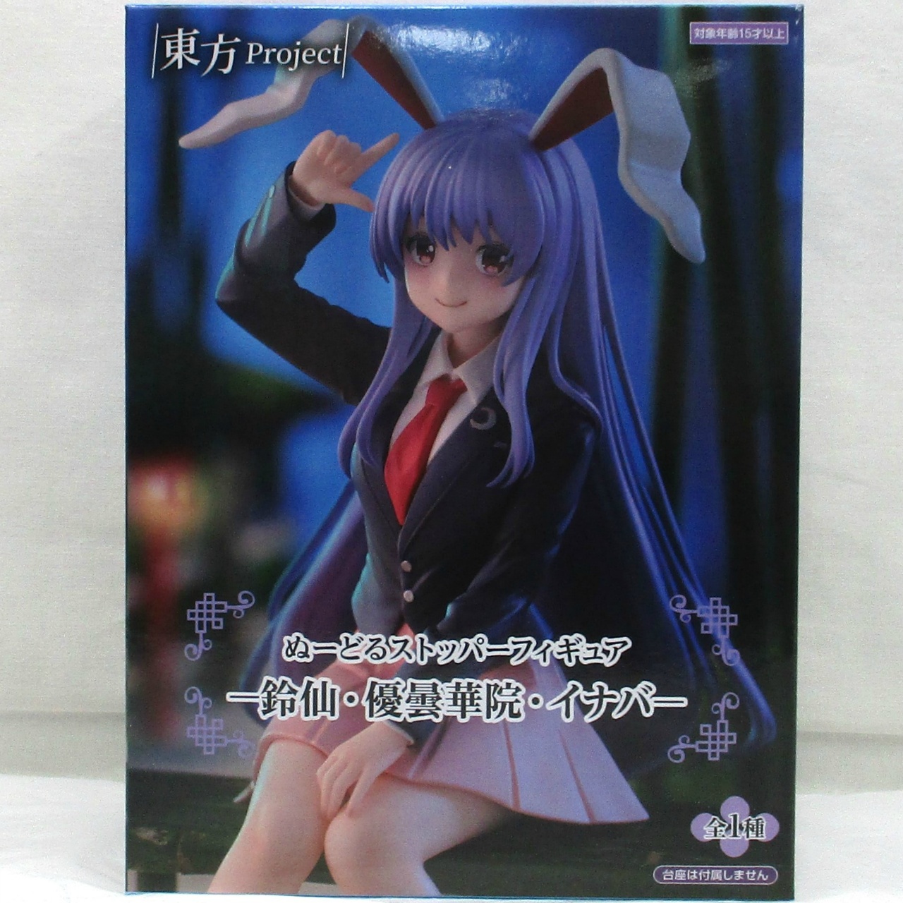 東方Project ぬーどるストッパーフィギュア 鈴仙・優曇華院・イナバ