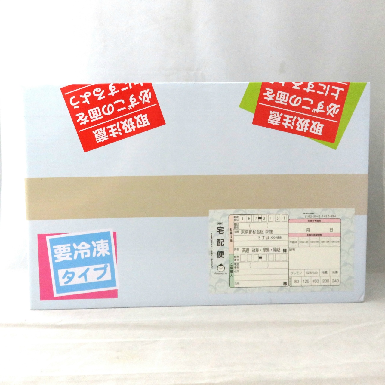ヴァイナルコレクティブルドールズ No.199 VCD ペンギン1号/2号/3号 宅配便セット ワンダーフェスティバル2012(冬) 開催記念限定商品