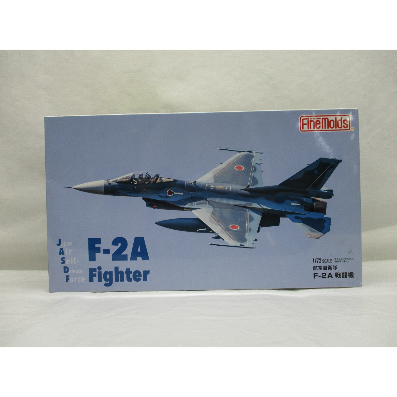 ファインモールド 1/72 航空自衛隊 F-2A 戦闘機