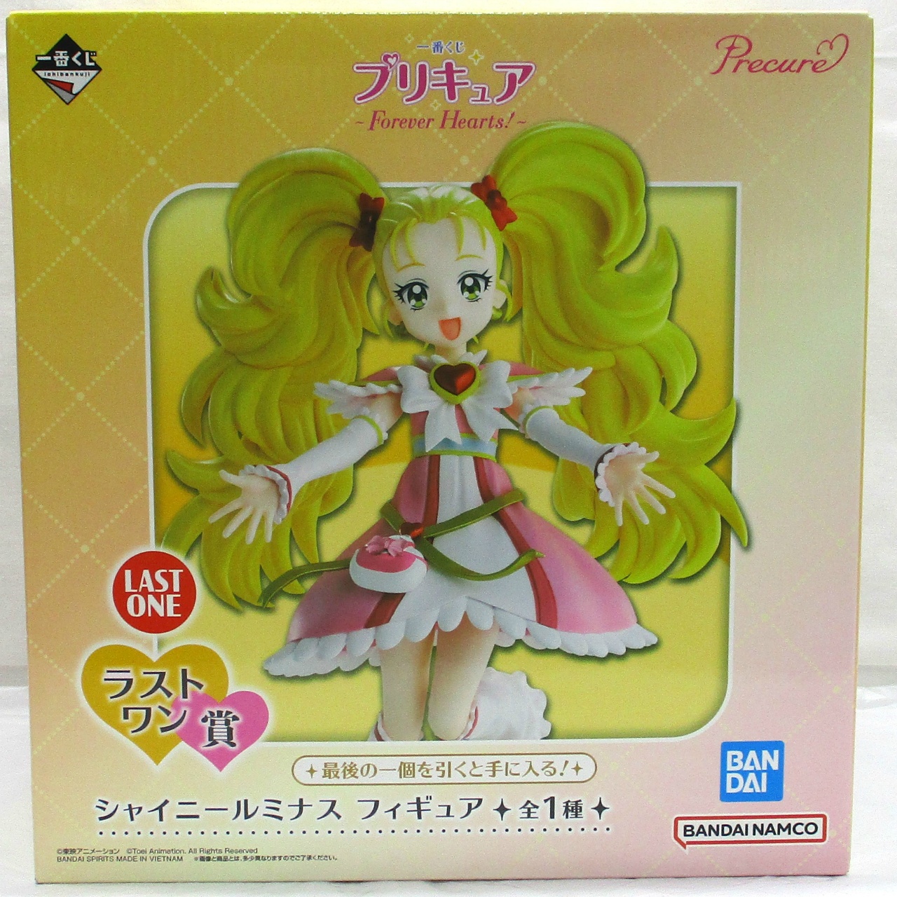 一番くじ プリキュア ～Forever Hearts!～ ラストワン賞 シャイニールミナス フィギュア