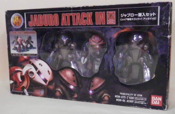 HCM-Pro G BOX ジャブロー潜入セット