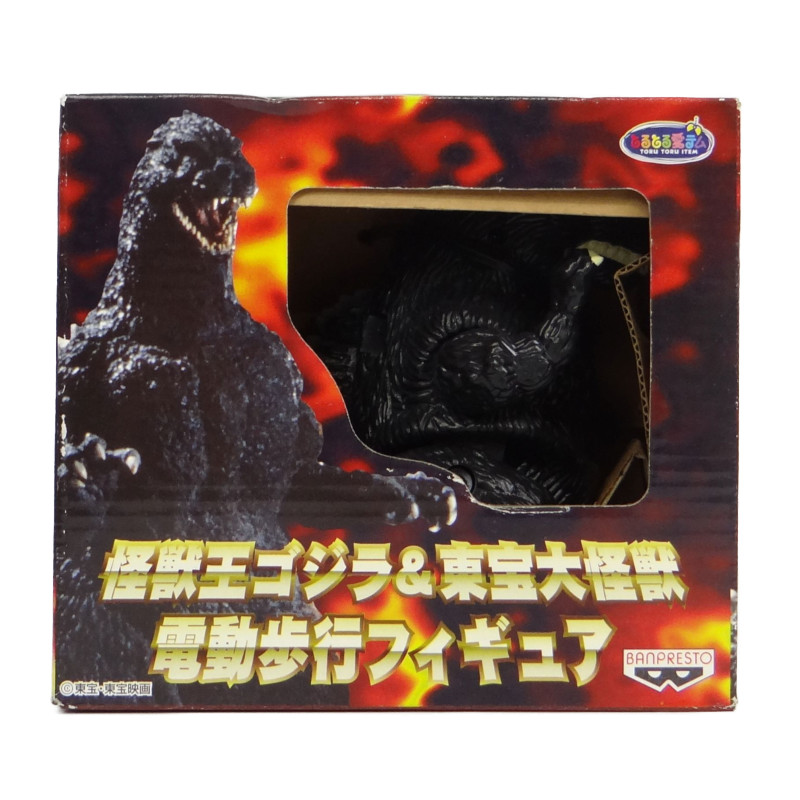 バンプレスト 怪獣王ゴジラ&東宝大怪獣 電動歩行フィギュア ゴジラ