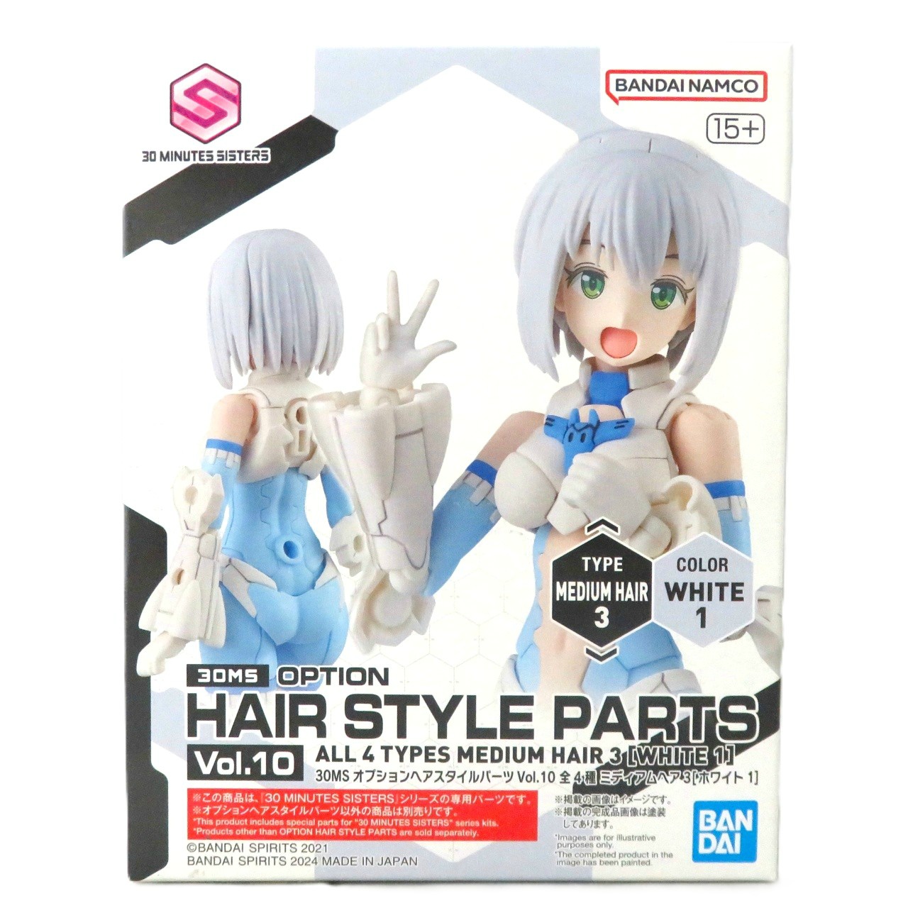 30 MINUTES SISTERS オプションヘアスタイルパーツVol.10 ミディアムヘア3[ホワイト1]