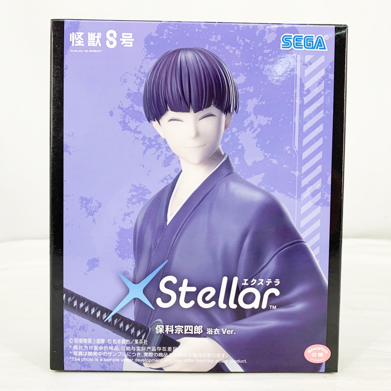 セガ 怪獣8号 XStellar 保科宗四郎 浴衣Ver.