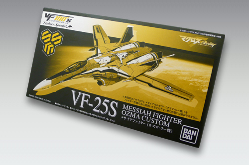 VF100’S VF-25S メサイアファイターオズマ・リー機 マクロス