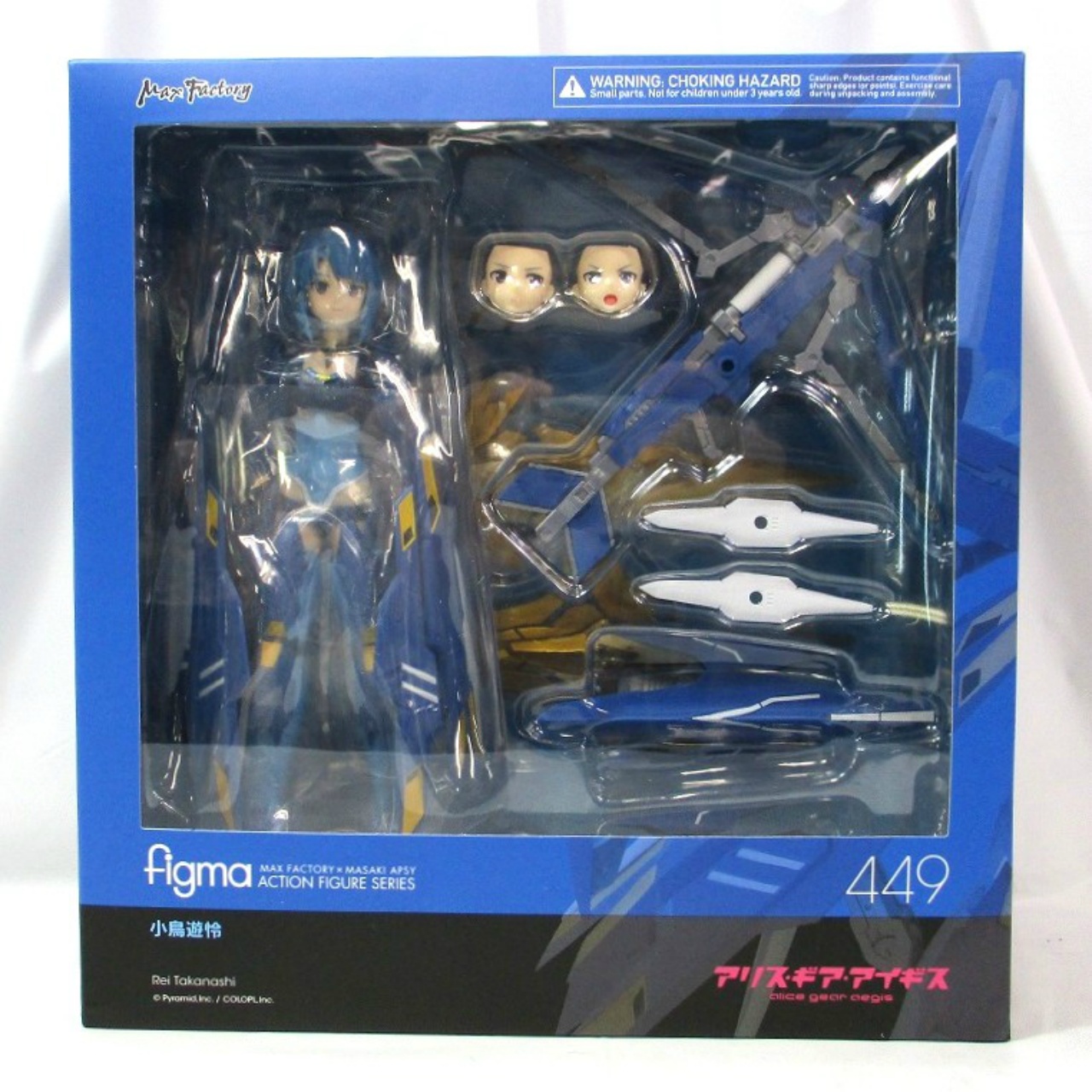 figma 449 小鳥遊怜(アリス・ギア・アイギス)