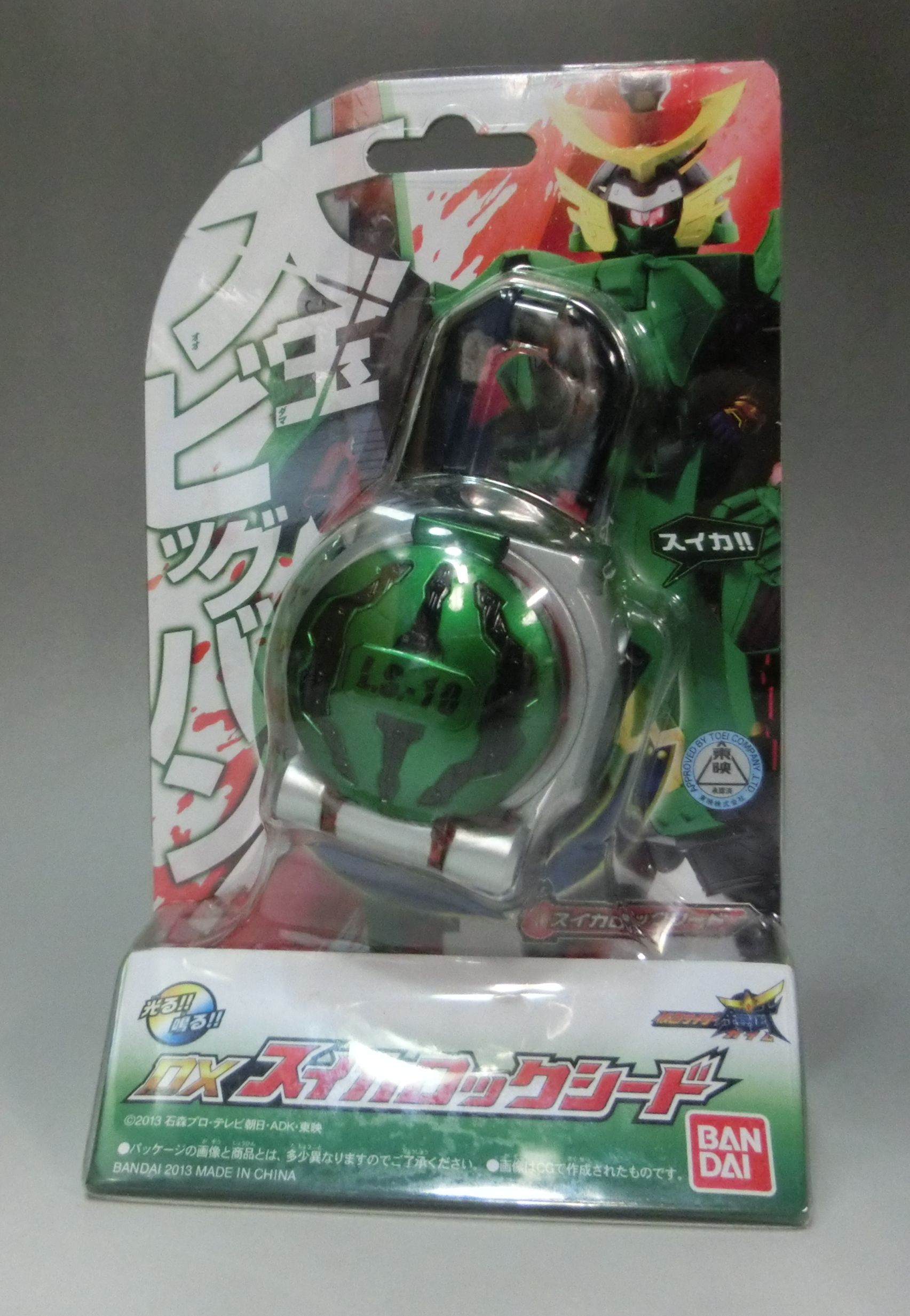 Masked Rider Gaim - DX Suika Lockseed