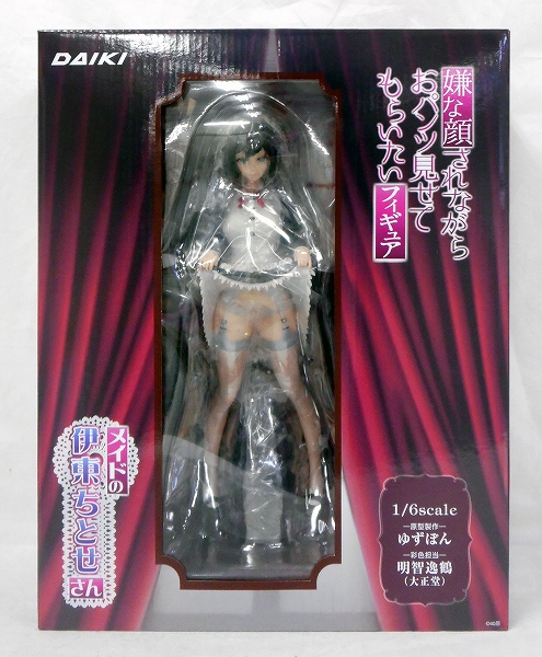 DAIKI Chitose Itoh-san Maid 1/6 PVC