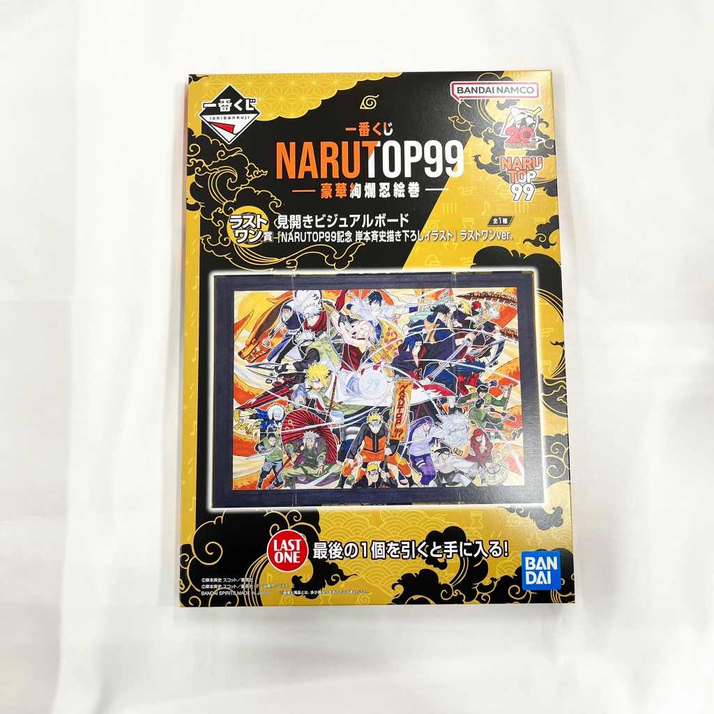 一番くじ NARUTOP99 -豪華絢爛忍絵巻- ラストワン賞 見開きビジュアルボード『NARUTOP99記念 岸本斉史描き下ろしイラスト』 ラストワンver.