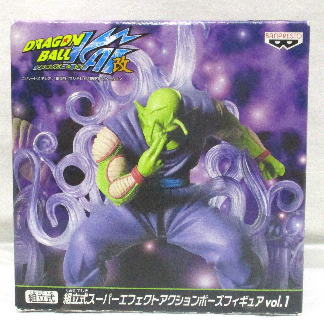 Dragon Ball Kai Super Effect Action Pose Figure Vol.1 Piccolo