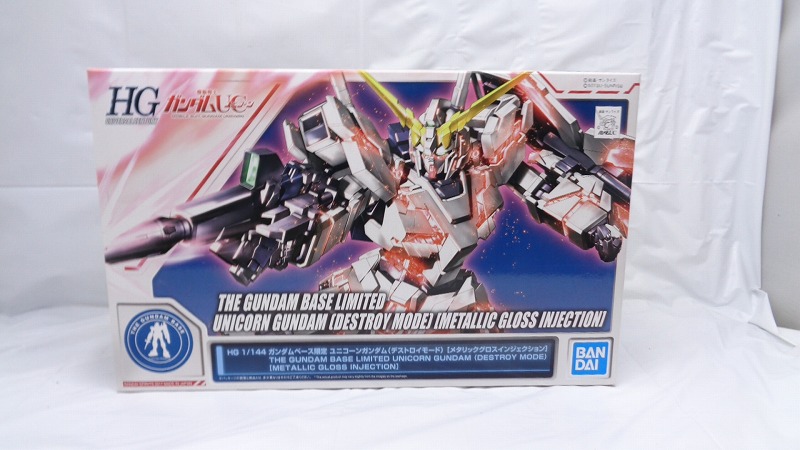 HGUC 1/144 ガンダムベース限定 ユニコーンガンダム(デストロイモード) [メタリックグロスインジェクション] バンダイスピリッツ版