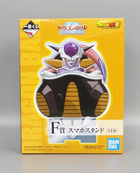 一番くじ ドラゴンボール ULTIMATE EVOLUTION With ドラゴンボールZ ドッカンバトル F賞 スマホスタンド フリーザ 第一形態 029