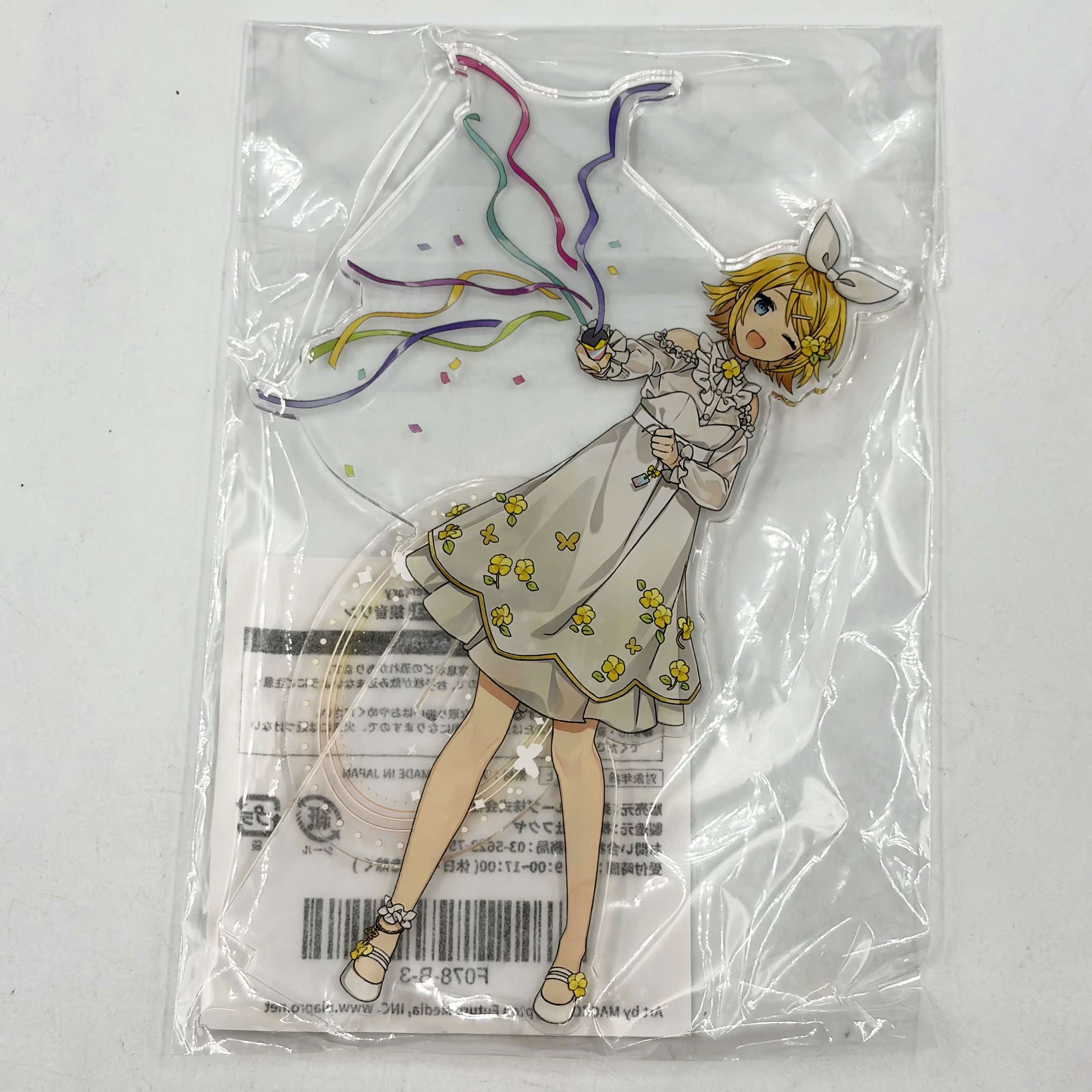 楽天コレクション KAITO 15th Anniversary B賞 BIGアクリルスタンド 鏡音リン
