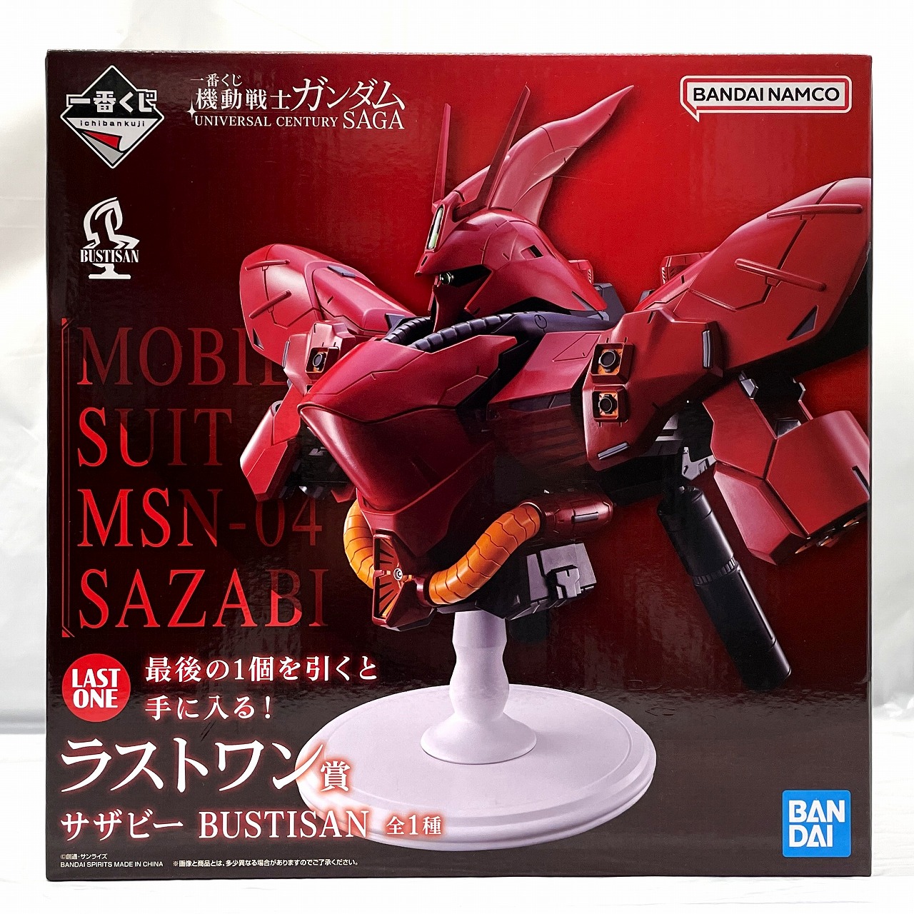 一番くじ 機動戦士ガンダム UNIVERSAL CENTURY SAGA ラストワン賞 サザビー BUSTISAN