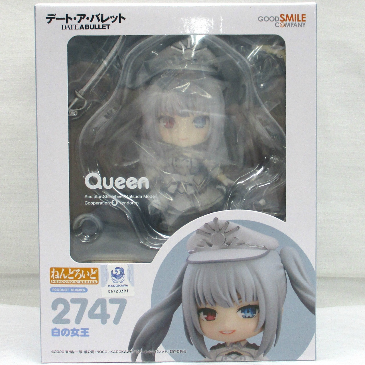 Nendoroid Date A Bullet White Queen