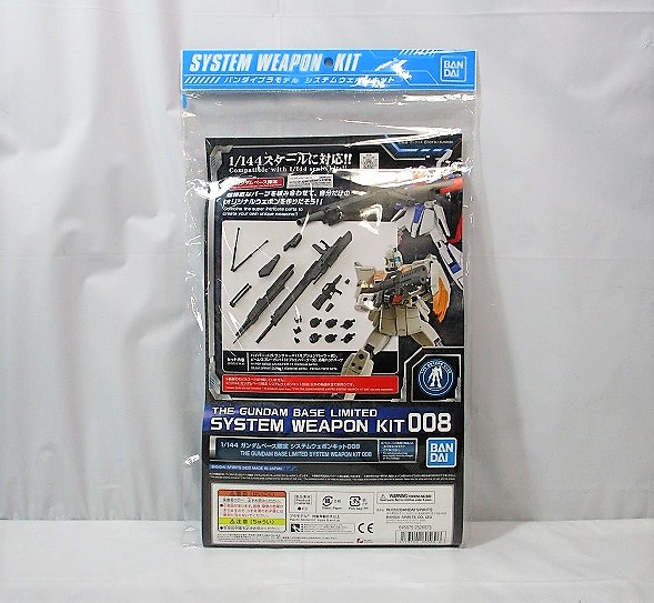 1/144 Gundam Base Limited System Weapon Kit 008
