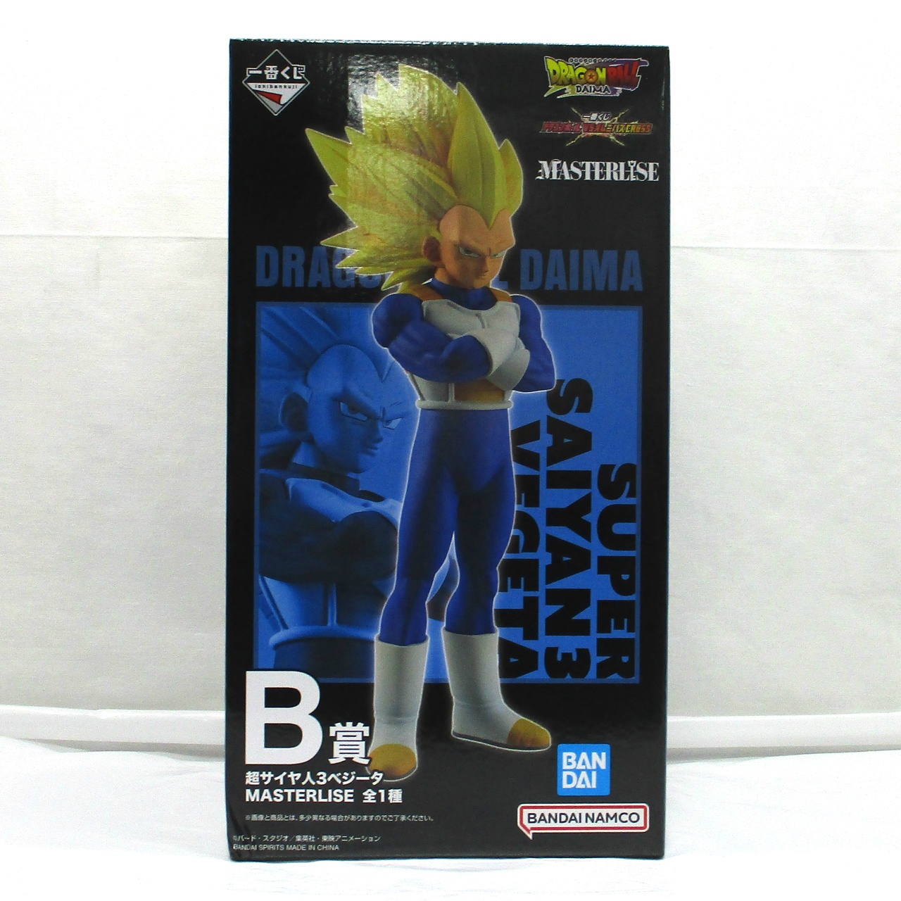 一番くじ ドラゴンボール VSオムニバスCROSS B賞 超サイヤ人3ベジータ MASTERLISE