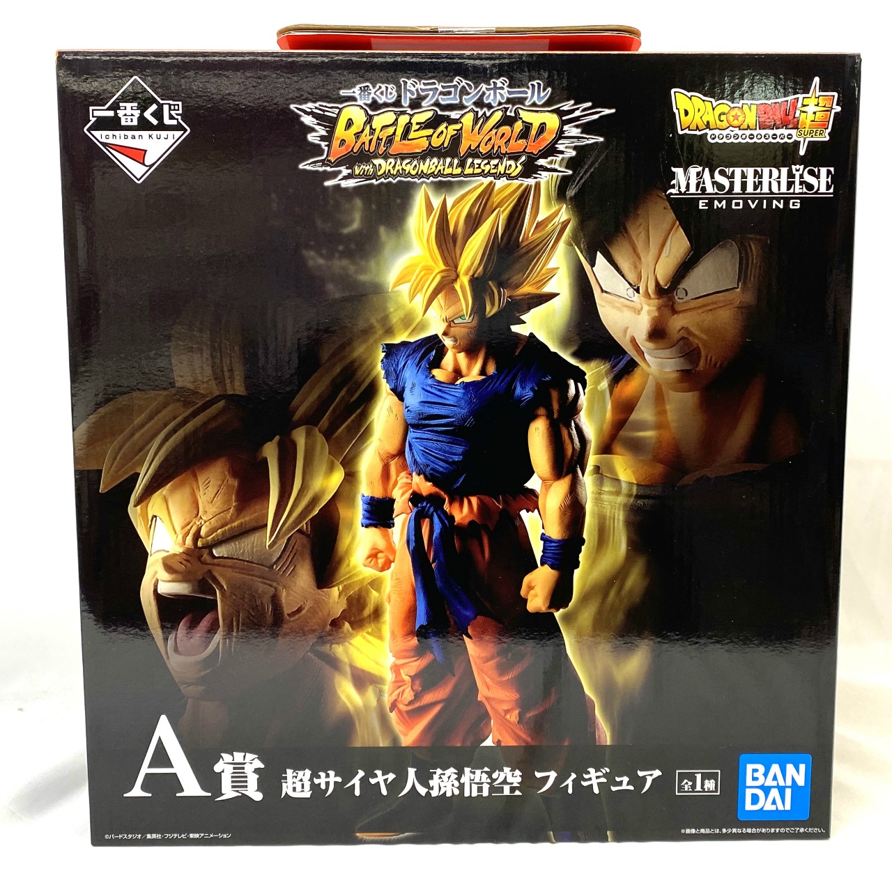 一番くじ ドラゴンボール BATTLE OF WORLD with DRAGONBALL LEGENDS A賞 超サイヤ人孫悟空 フィギュア