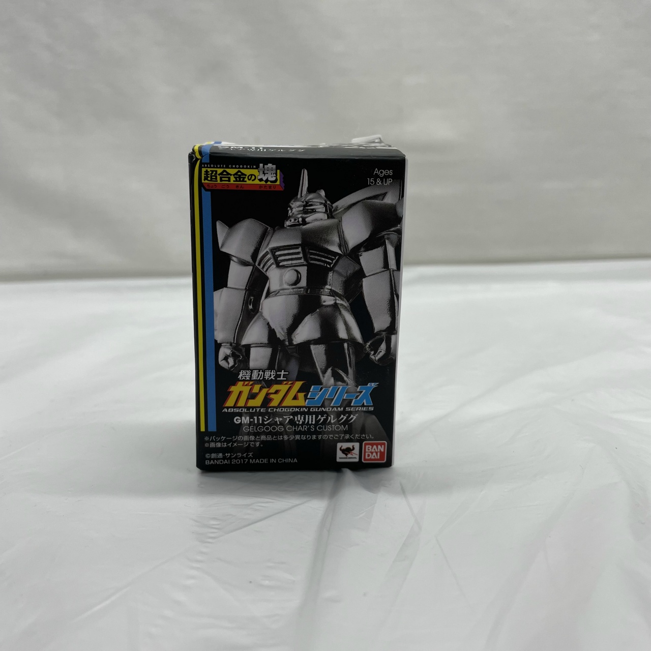 超合金ノ塊 GM-11 シャア専用ゲルググ