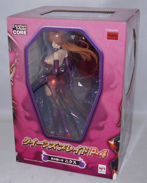 メガハウス P-4 炎の使い手 ニクス