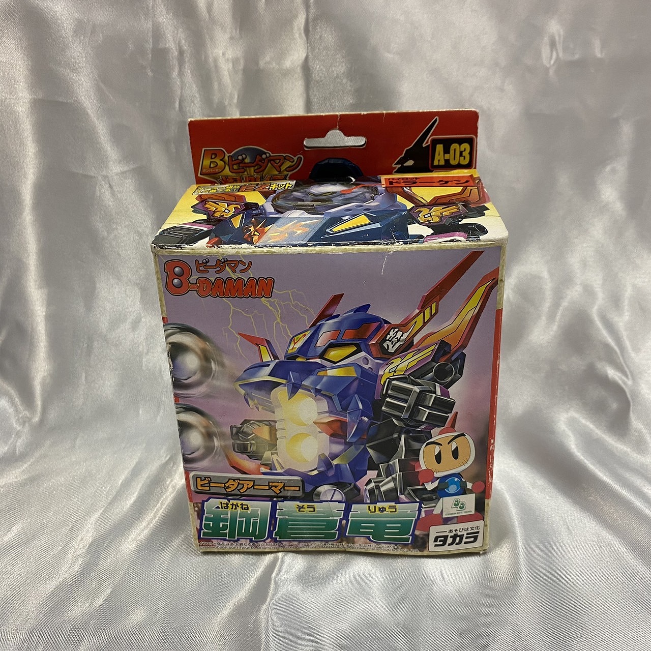 TAKARA Plastic Model Bomberman B-Daman Bakugaiden A-03 B-Da Armor Hagane Soryu