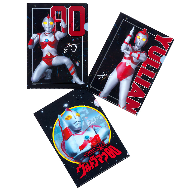 ウルトラマン80/クリアファイル3枚セット