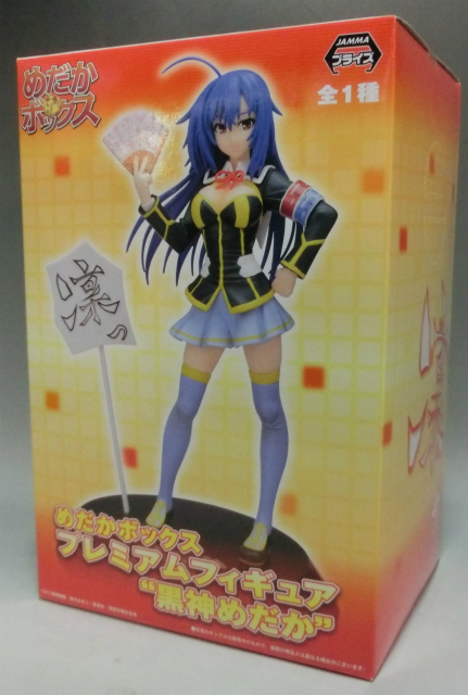 セガ めだかボックス プレミアムフィギュア 黒神めだか