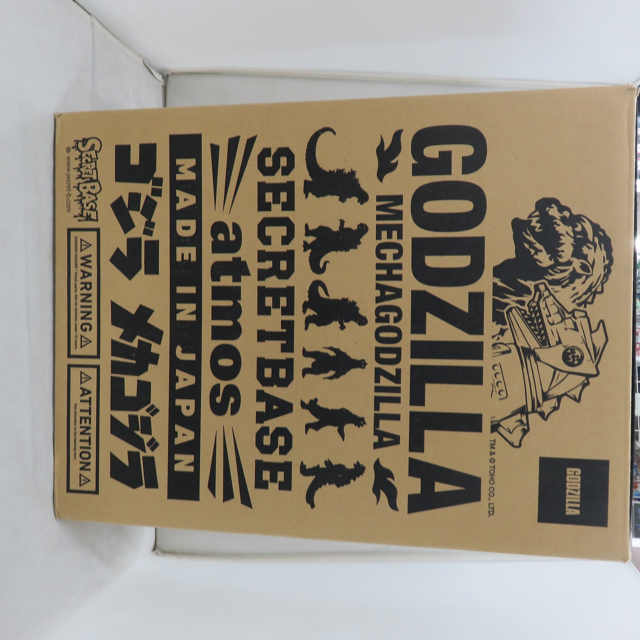 atmos SECRETBASE BIG Scale X-RAY GODZILLA