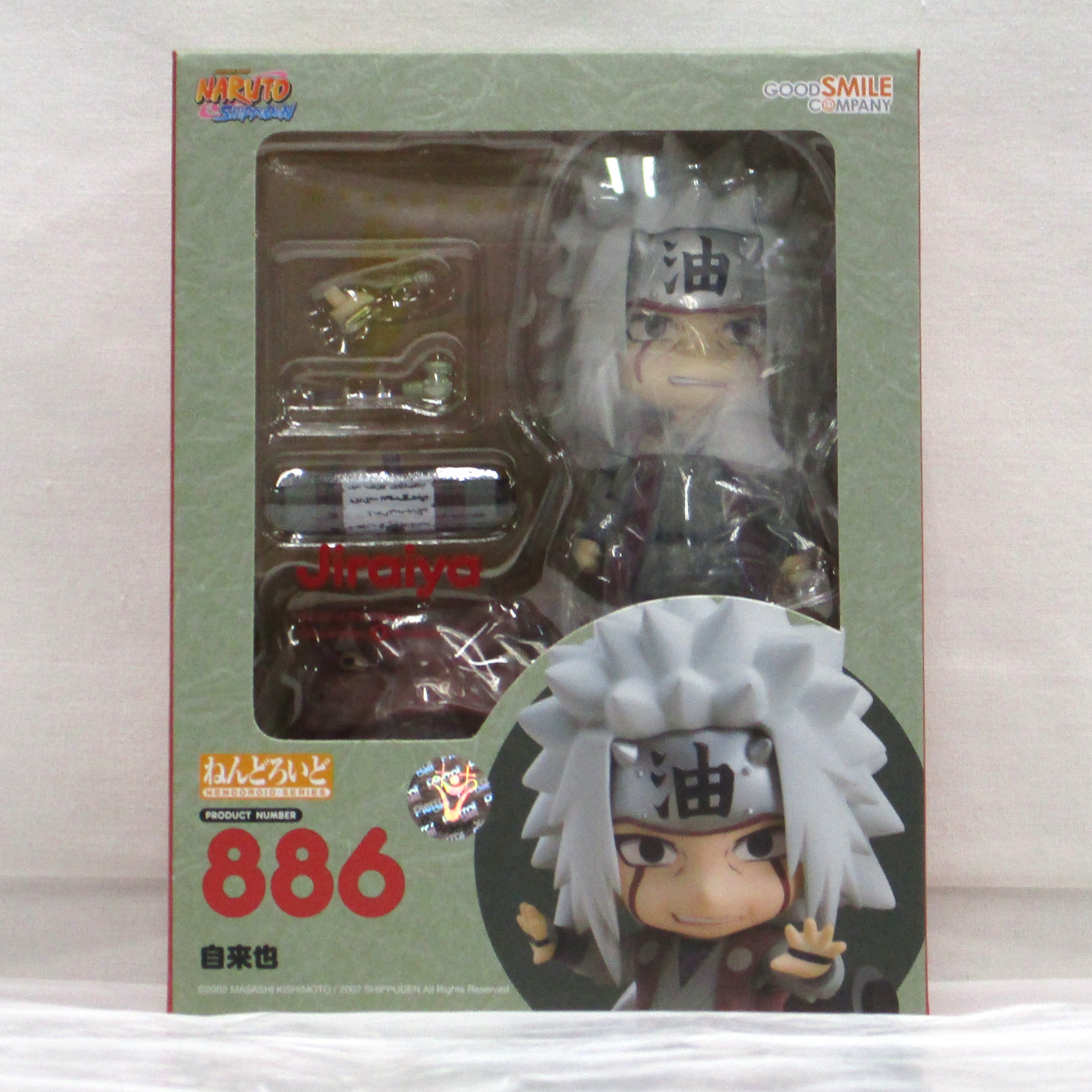 ねんどろいど No.886 自来也&ガマブン太セット