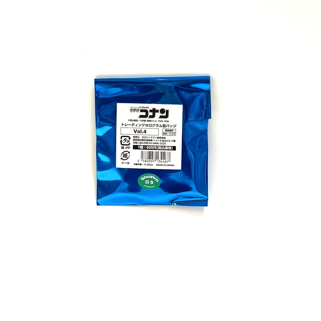 名探偵コナン トレーディングホログラム缶バッジVol.4【単品】