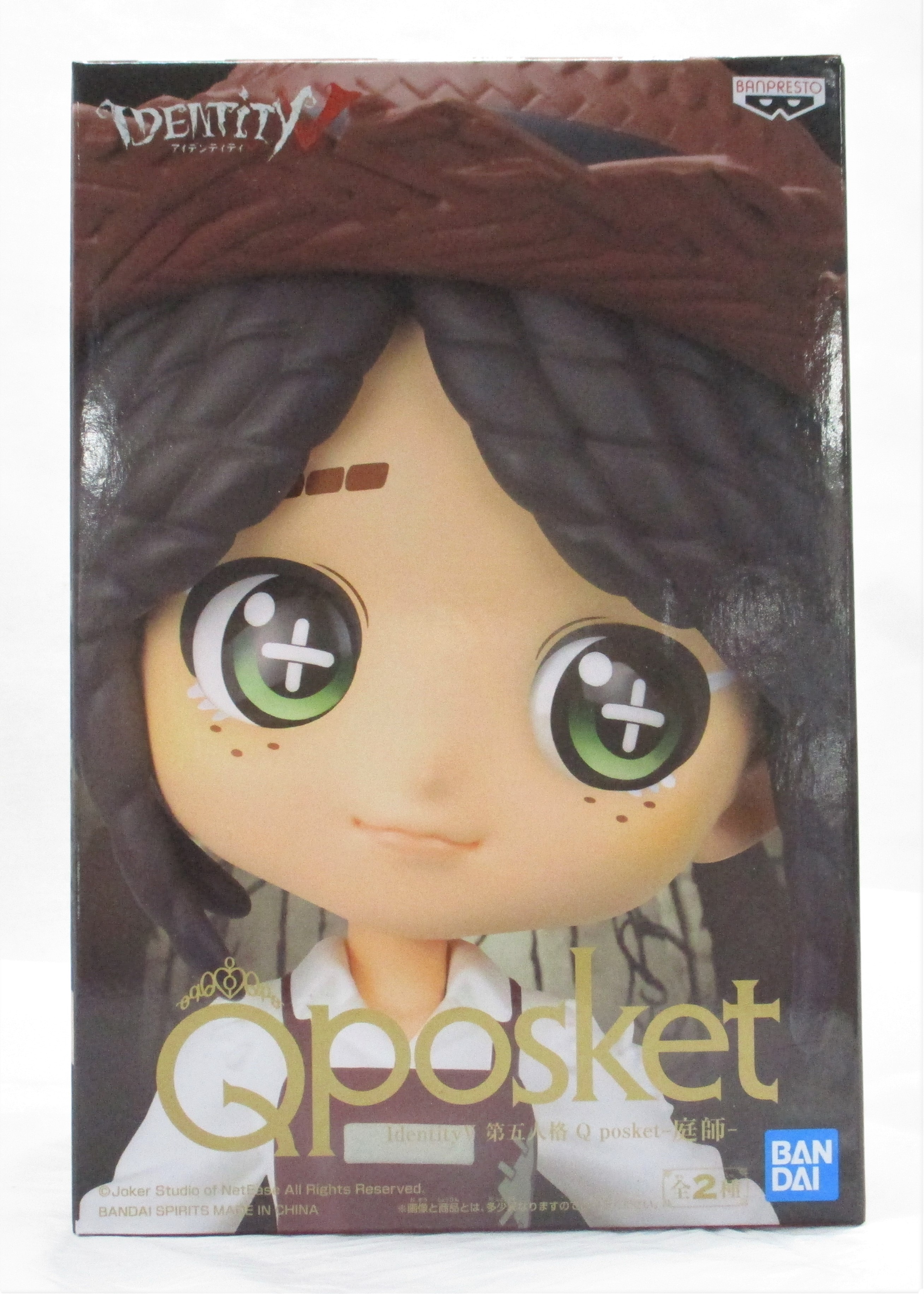 Q posket 第五人格 -庭師- B