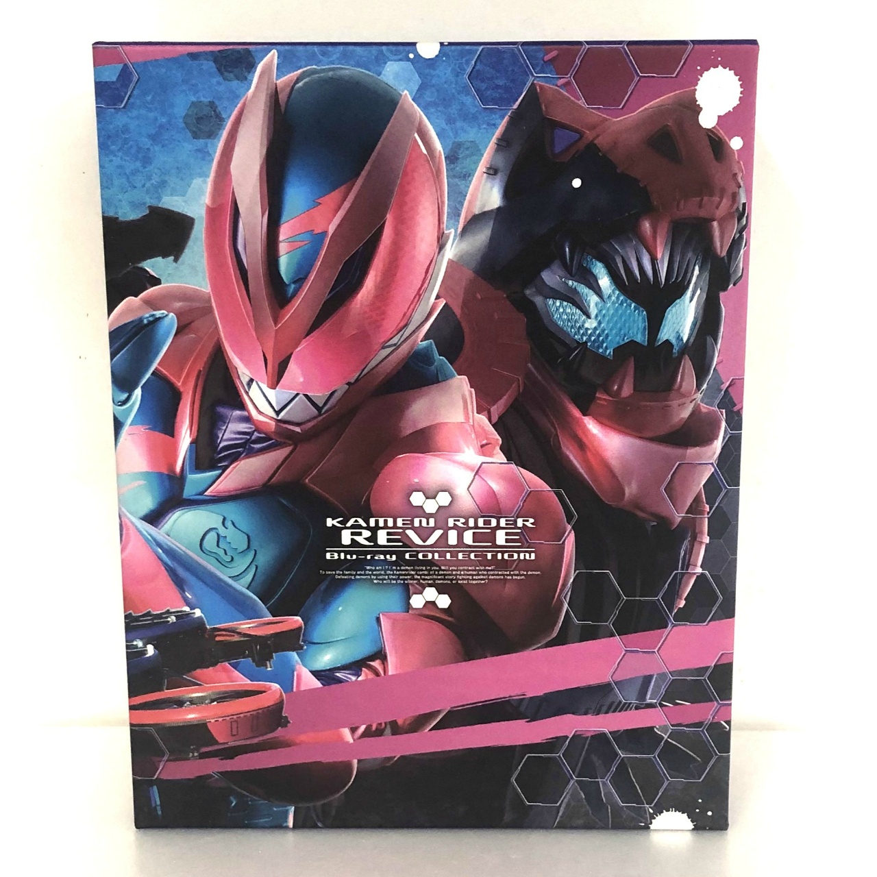 仮面ライダーリバイス Blu-ray COLLECTION 1 初回版