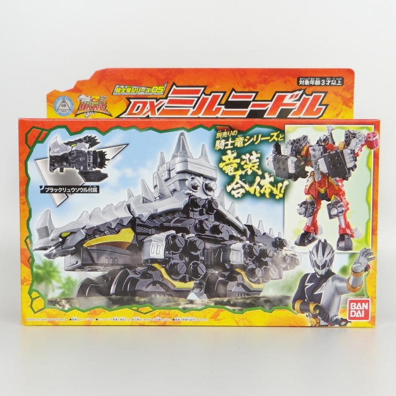 Kishiryu Sentai Ryusoulger Kishiryu Series No.05 DX Millneedle