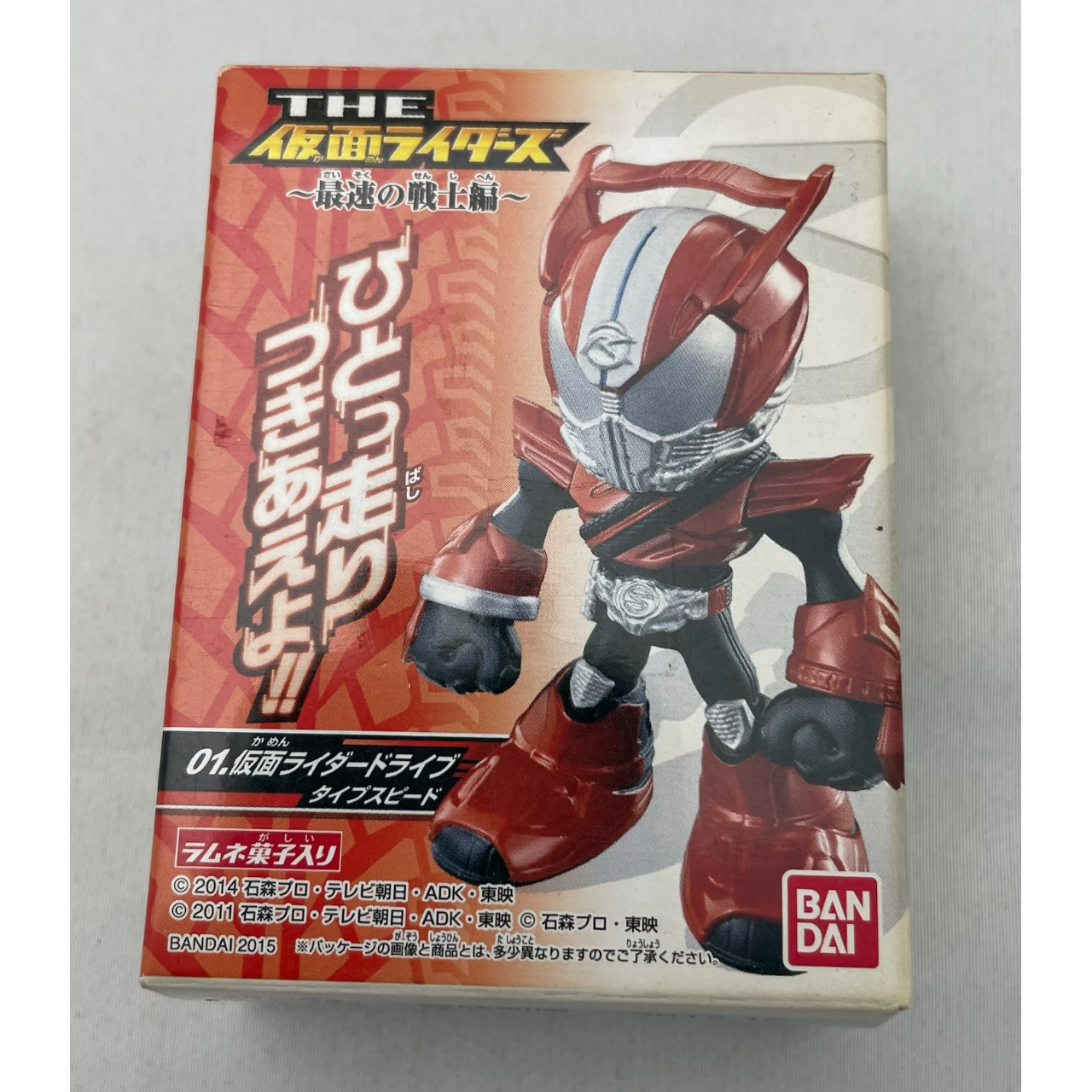 THE Masked Riders -The Fastest Warrior 01 - Masked Rider Drive Type Speed