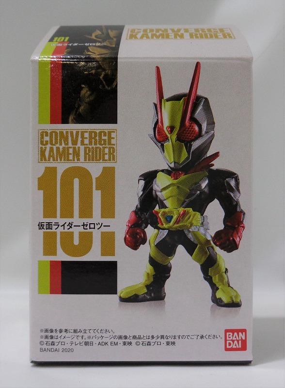 仮面ライダー コンバージ 101 仮面ライダーゼロツー